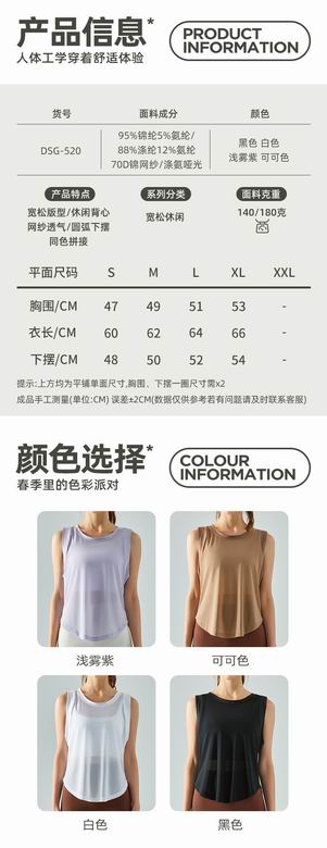 Lululemon S-XL ngcDSG520 4C (9)